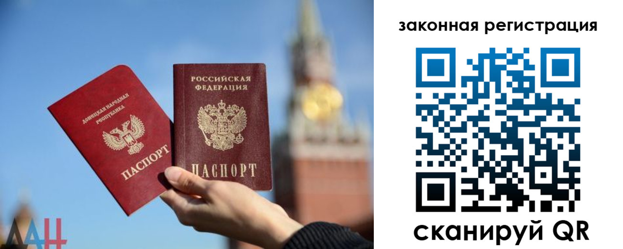 временная регистрация госуслуги в Калининграде