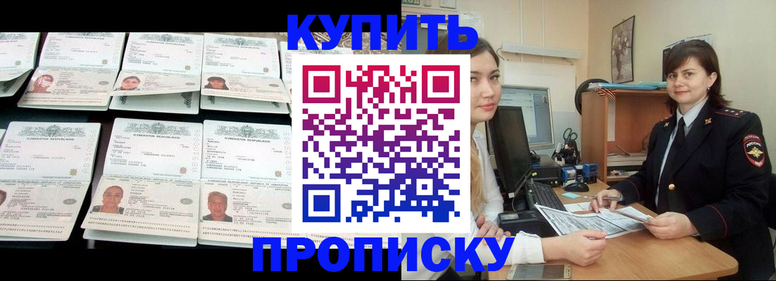 временная регистрация госуслуги в Калининграде